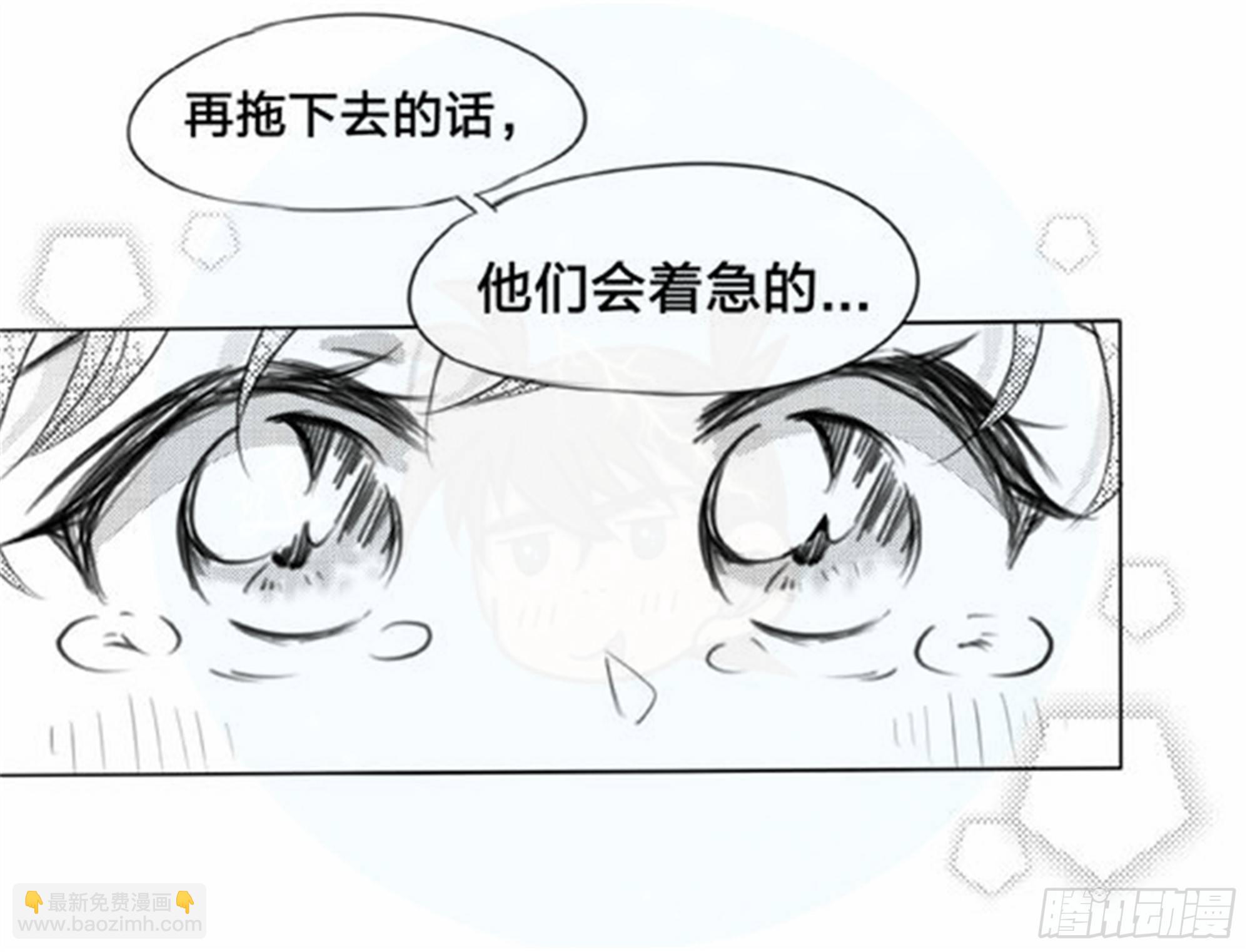 始点篇 (17)-第82话