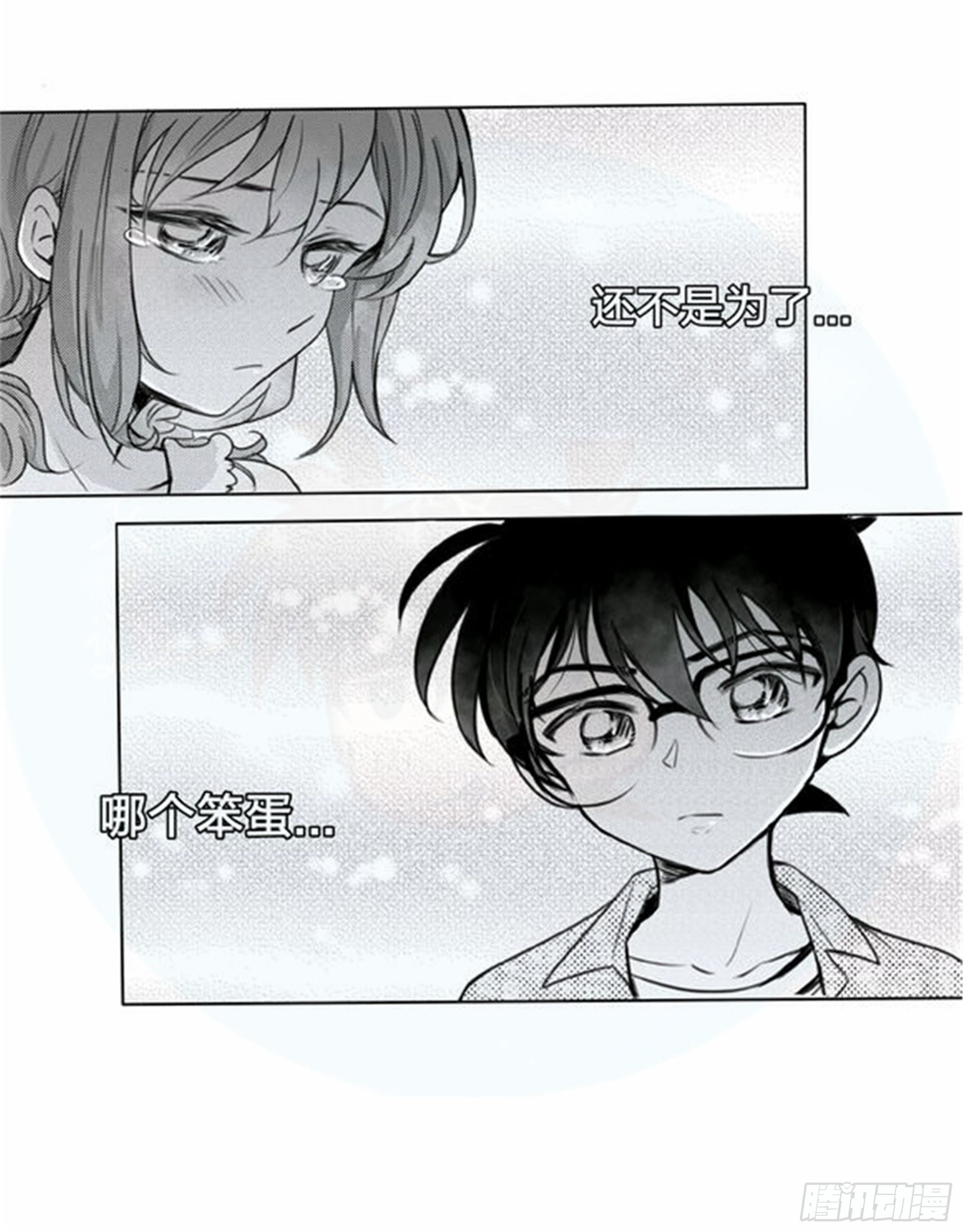 始点篇 (17)-第82话