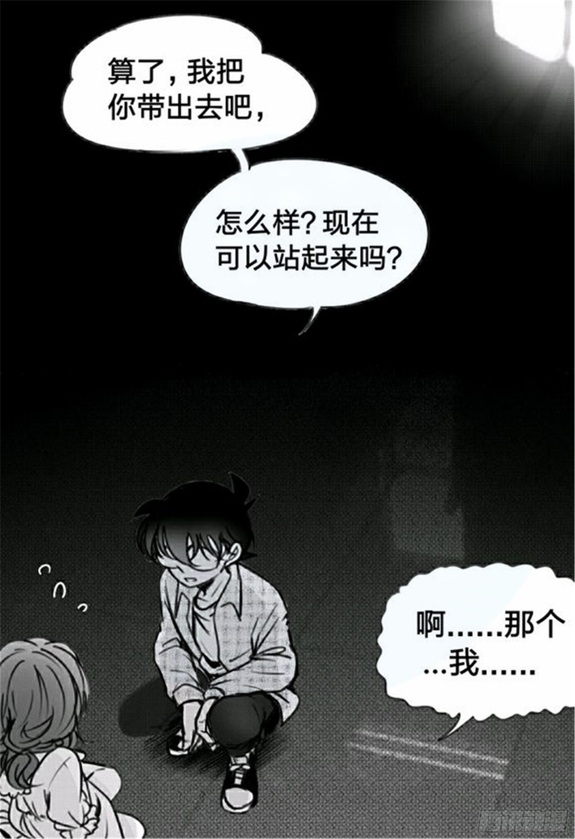 始点篇 (17)-第82话