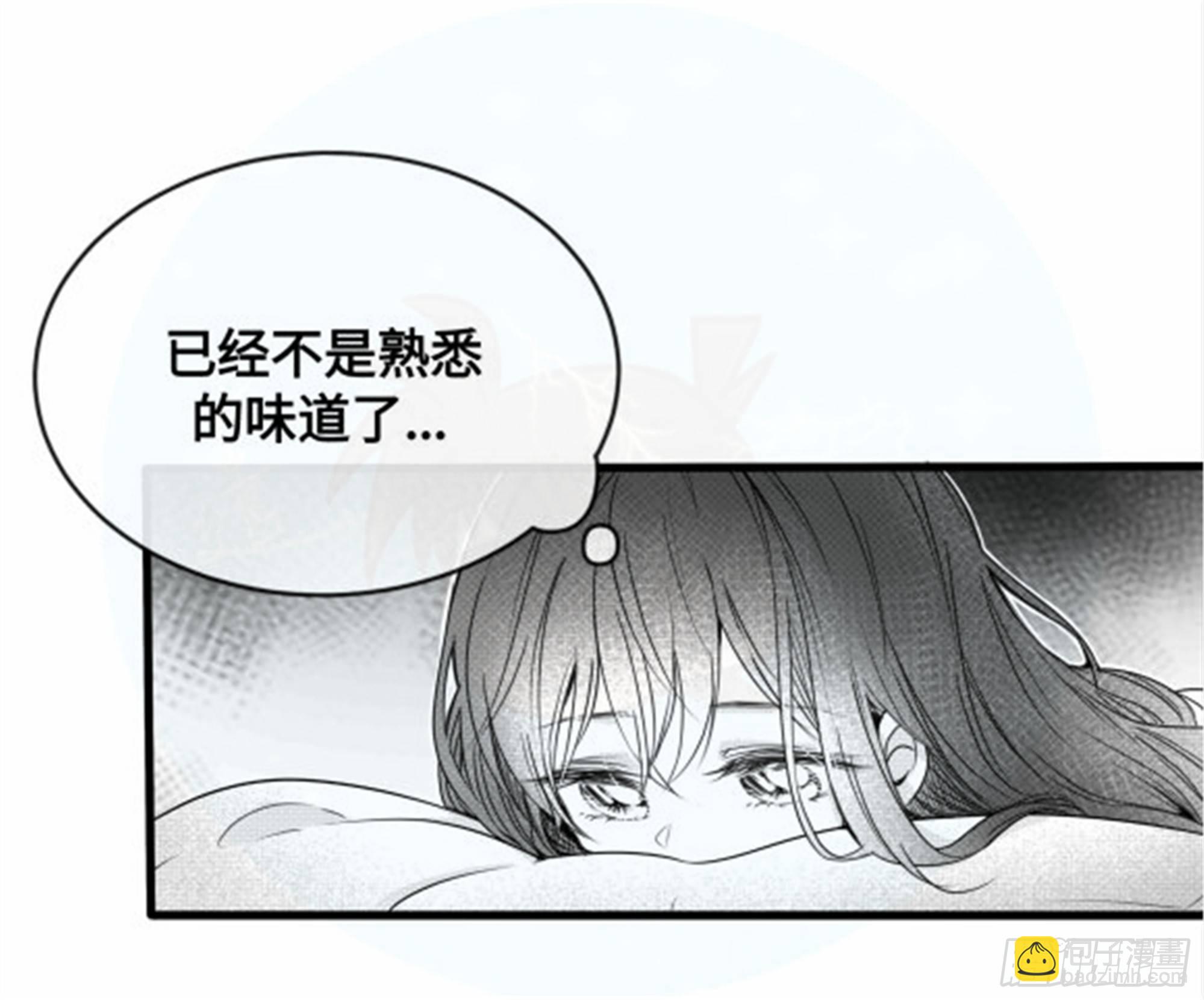 世界上最遥远的距离漫画 - 重生篇 (10) - 1