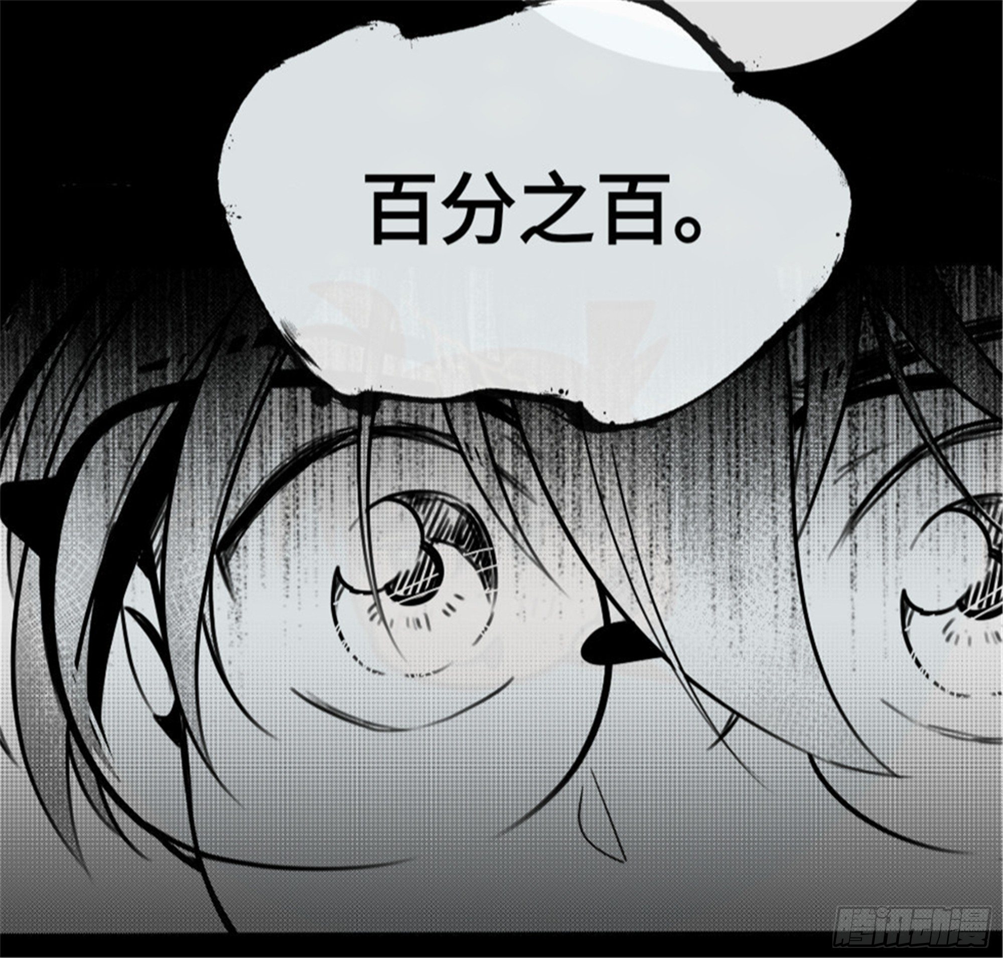 重生篇 (14)【双更！】-第100话