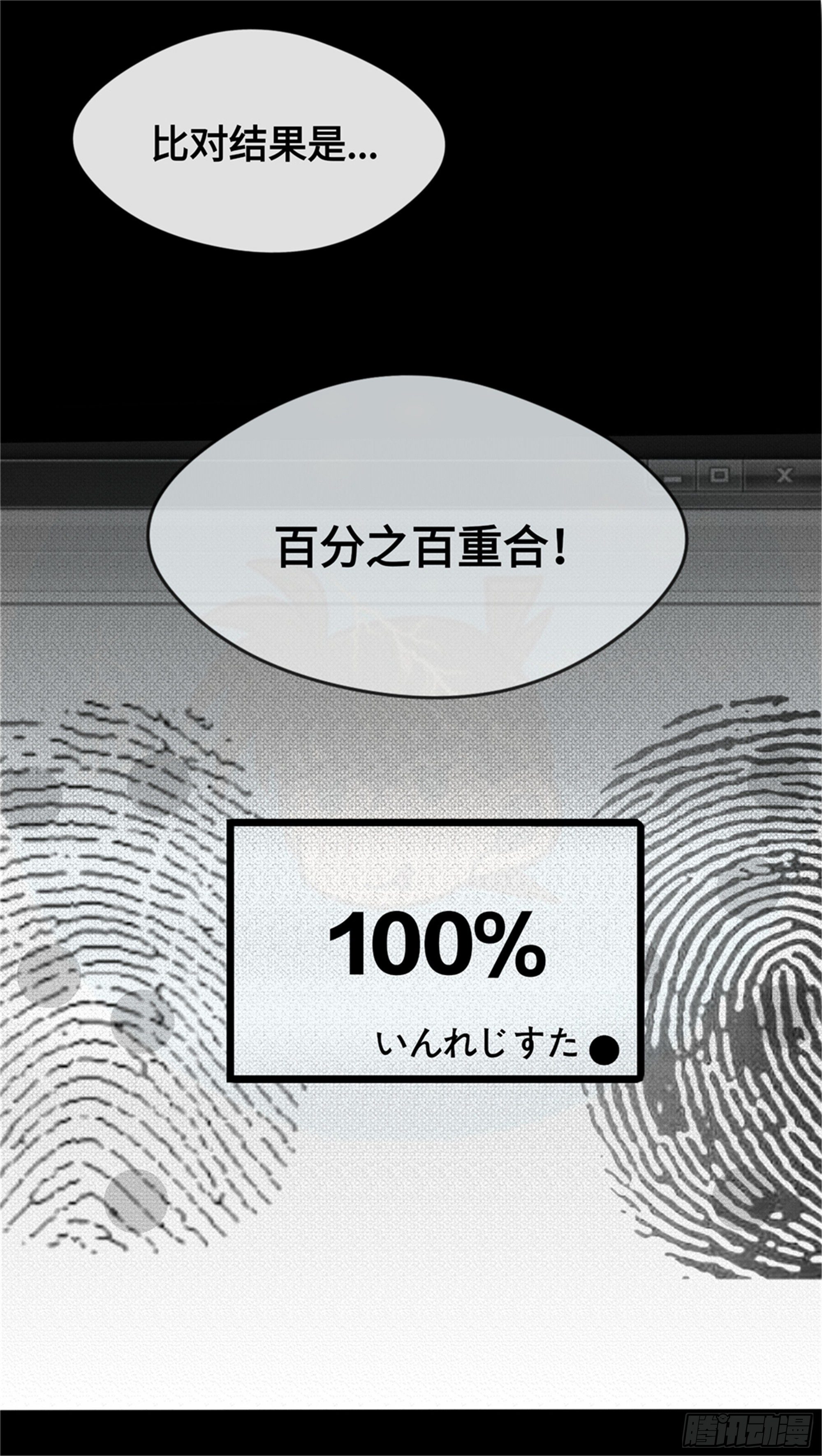 重生篇 (14)【双更！】-第100话