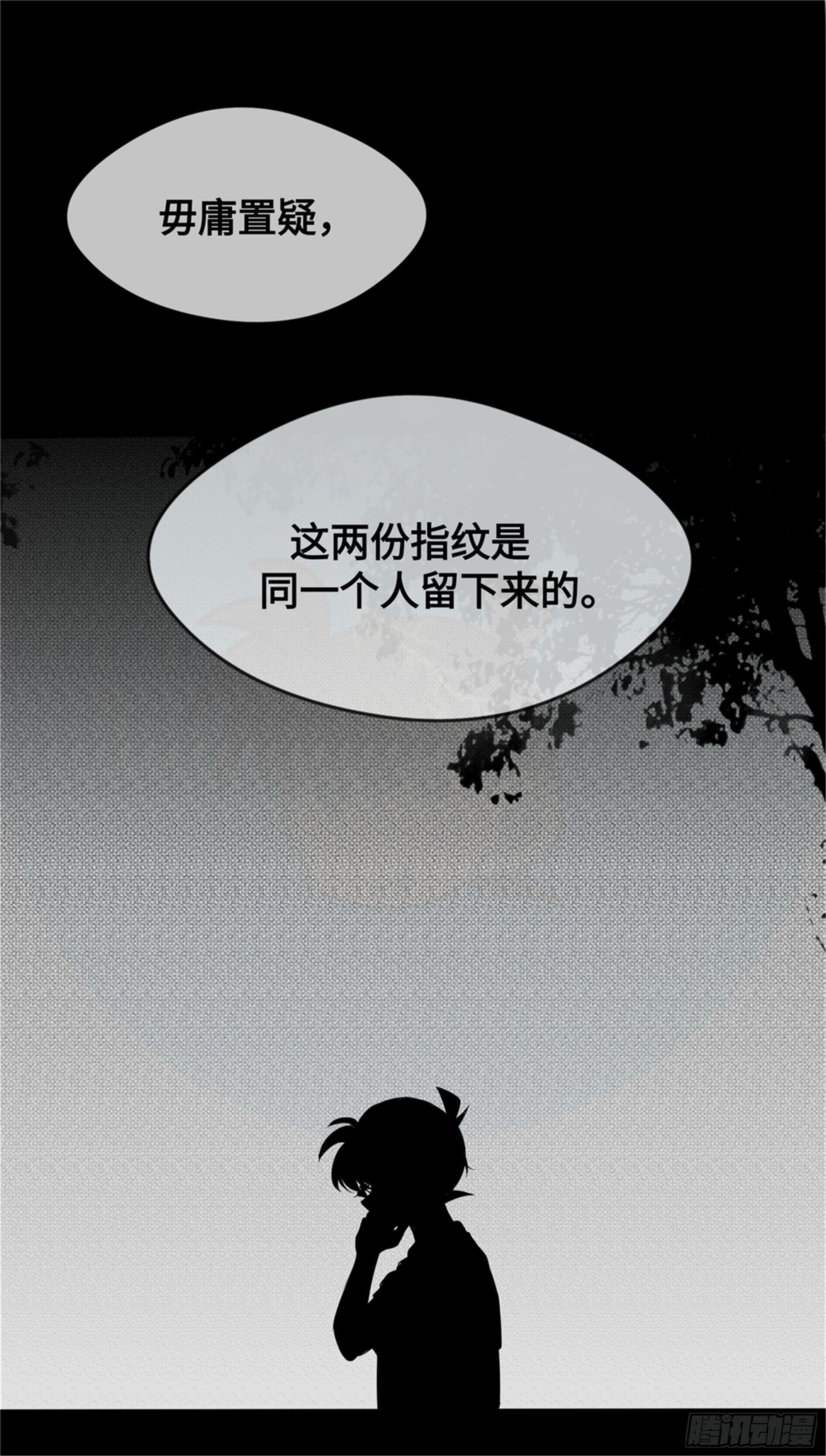 重生篇 (14)【双更！】-第100话