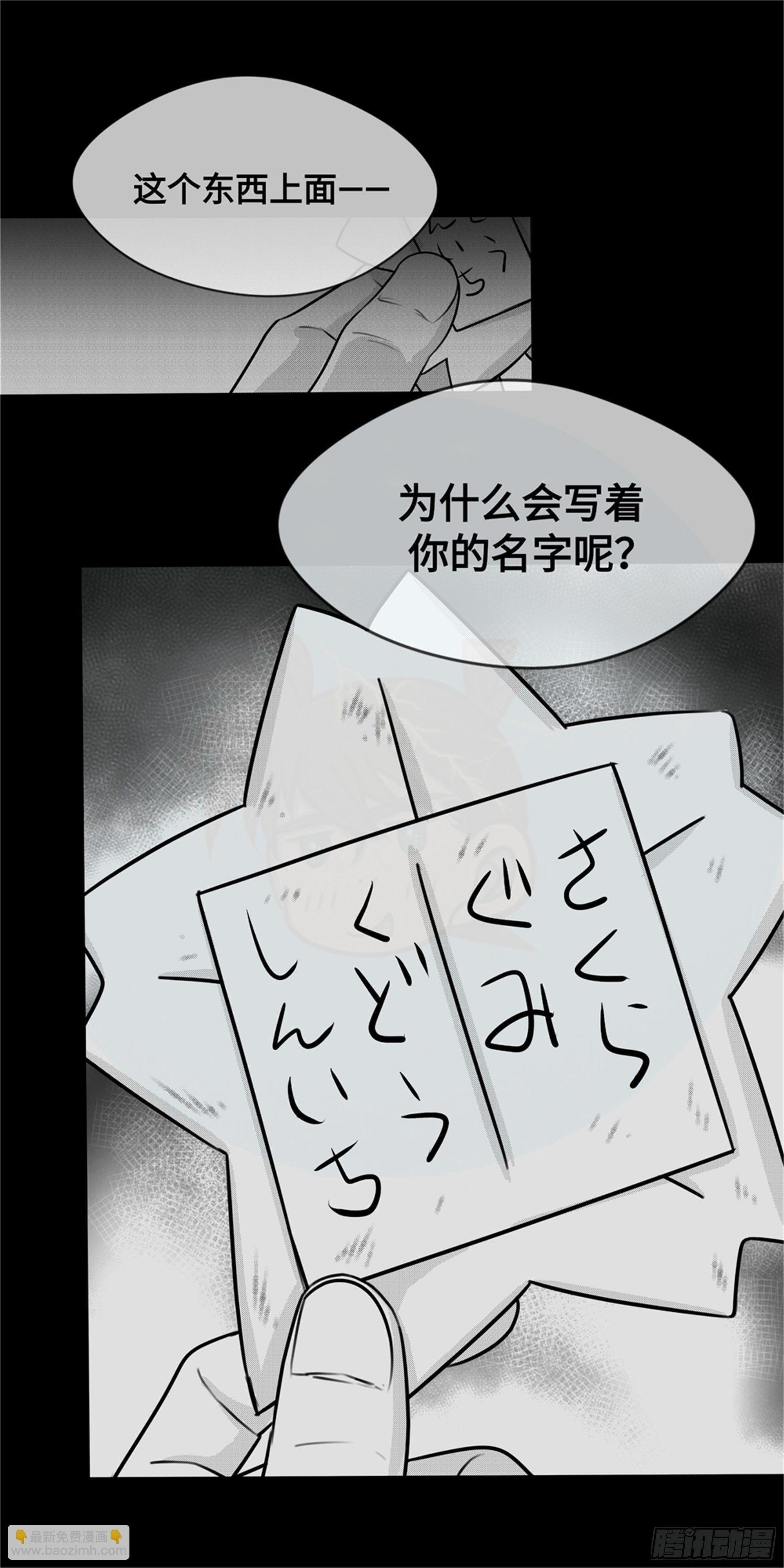 重生篇 (14)【双更！】-第100话