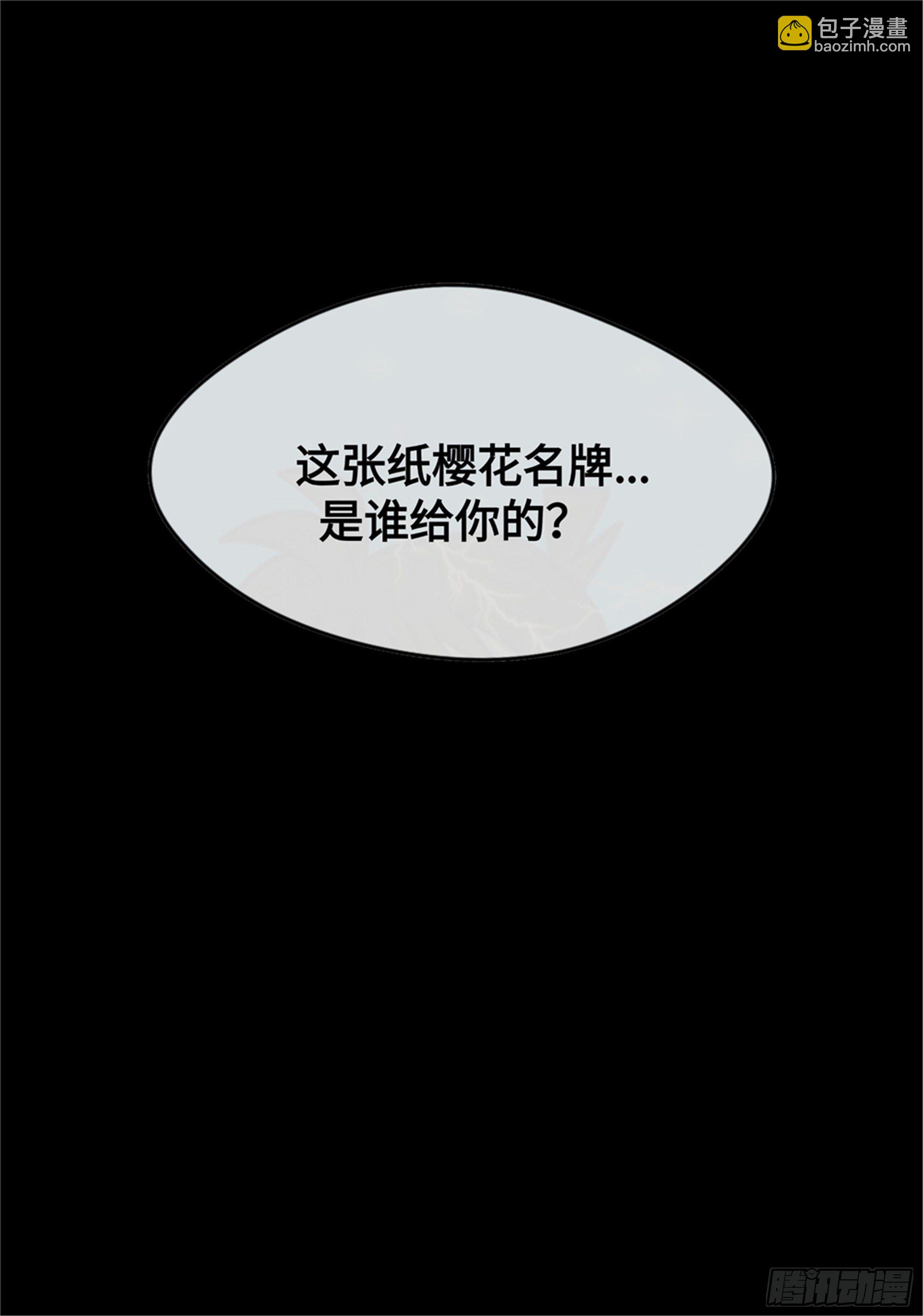 重生篇 (14)【双更！】-第100话