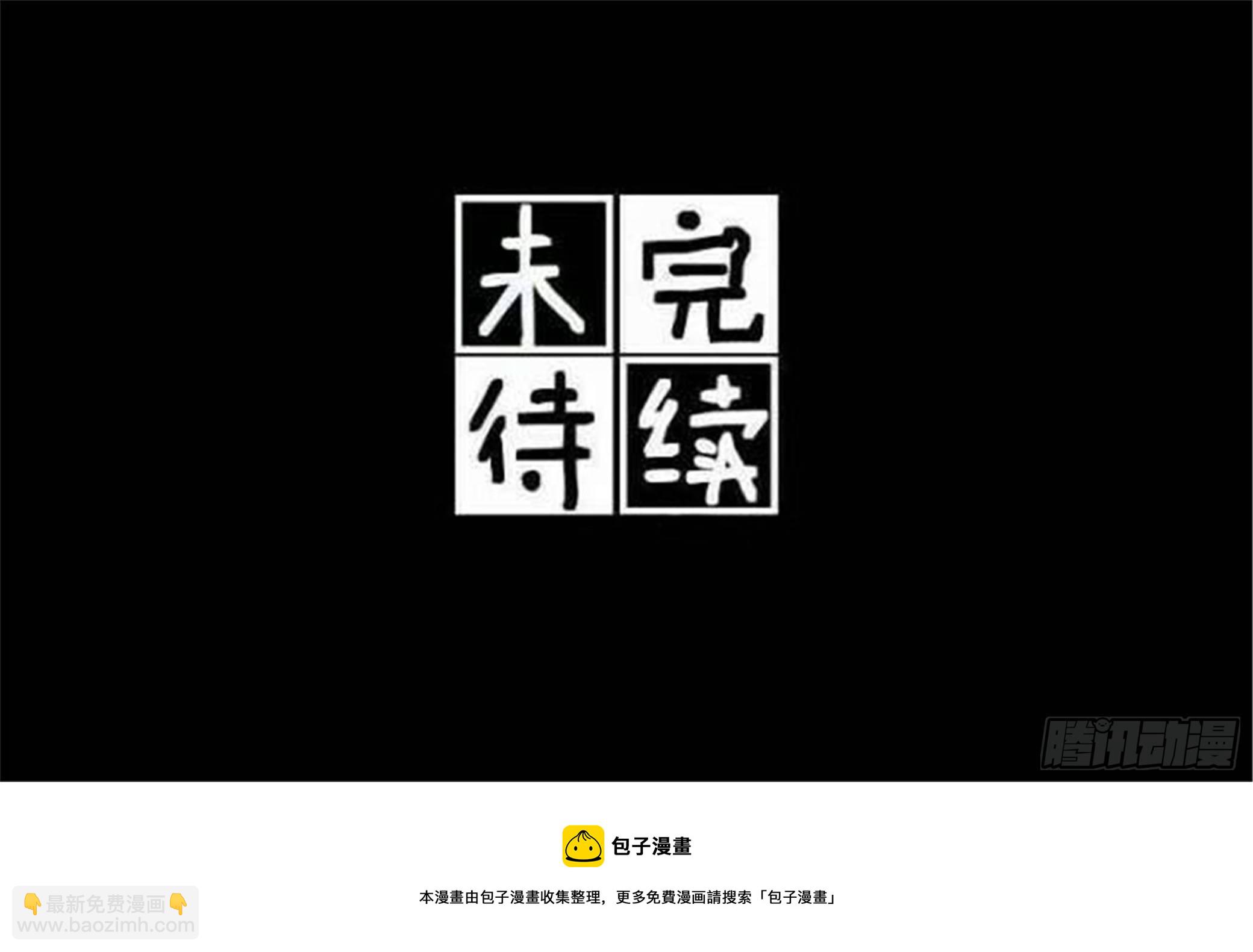 重生篇 (14)【双更！】-第100话