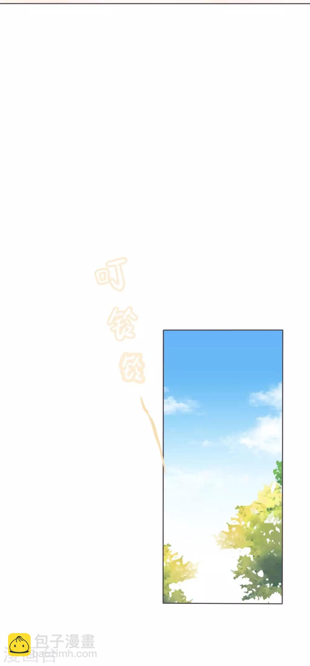 第1话 我是不想交朋友的转校生(1/2)-第2话