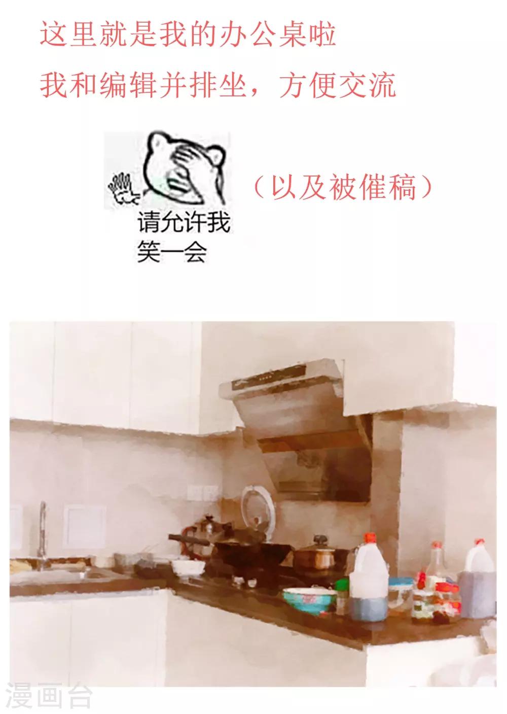 第1话 我是不想交朋友的转校生(1/2)-第2话