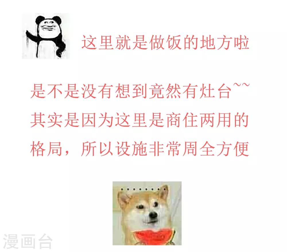 第1话 我是不想交朋友的转校生(1/2)-第2话