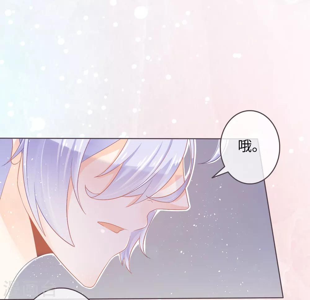 第13话 突如其来的摸头杀-第14话