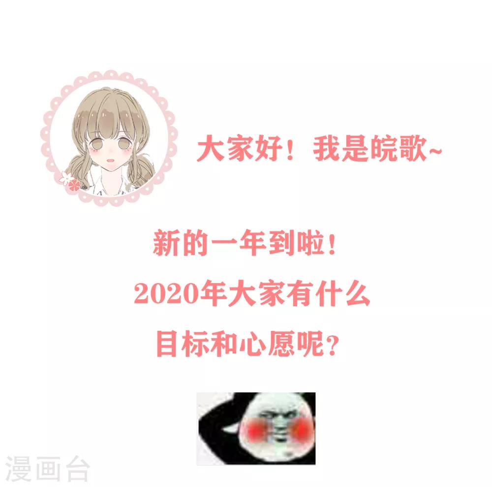 第23话 我也是身不由己-第24话