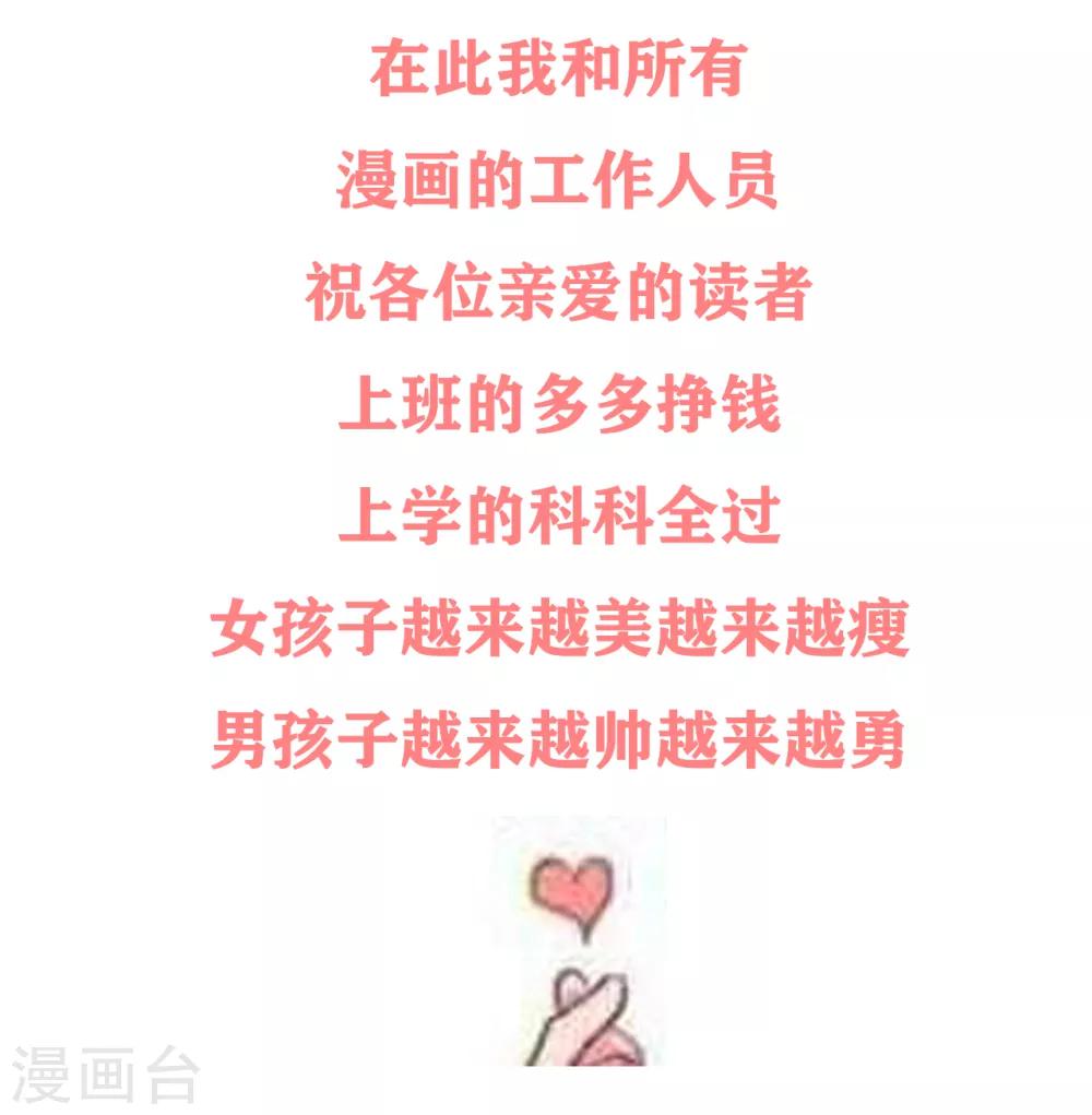 第23话 我也是身不由己-第24话