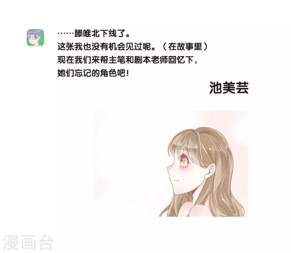 第25话 剧情总结，你能GET几个点？-第26话