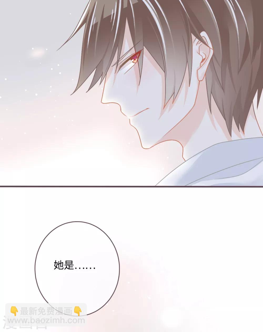 第27话 她是我的女人！-第28话