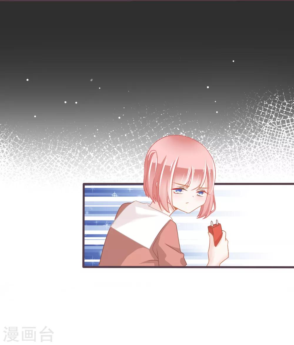 第27话 她是我的女人！-第28话