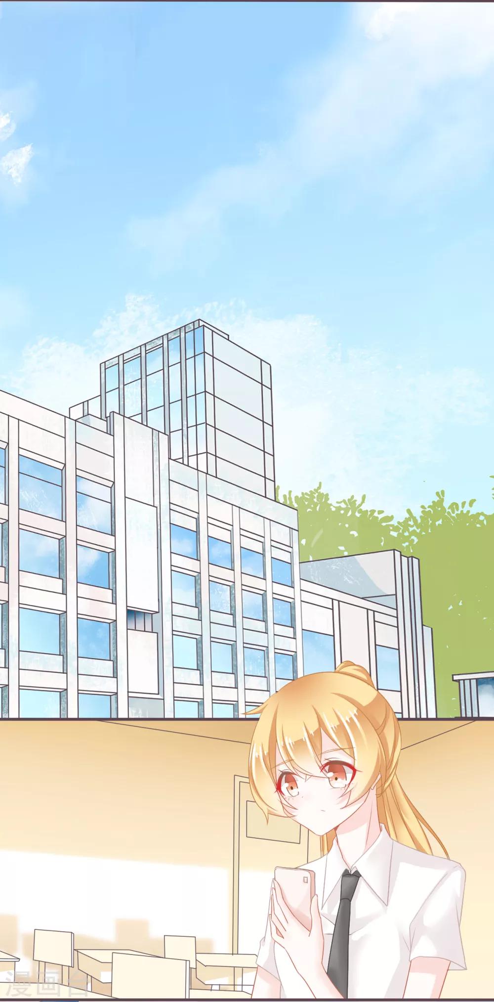 第29话 情敌来了！-第30话