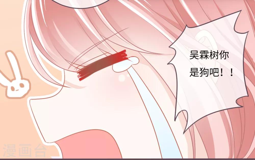 第31话 白富美情敌实力爆表-第32话