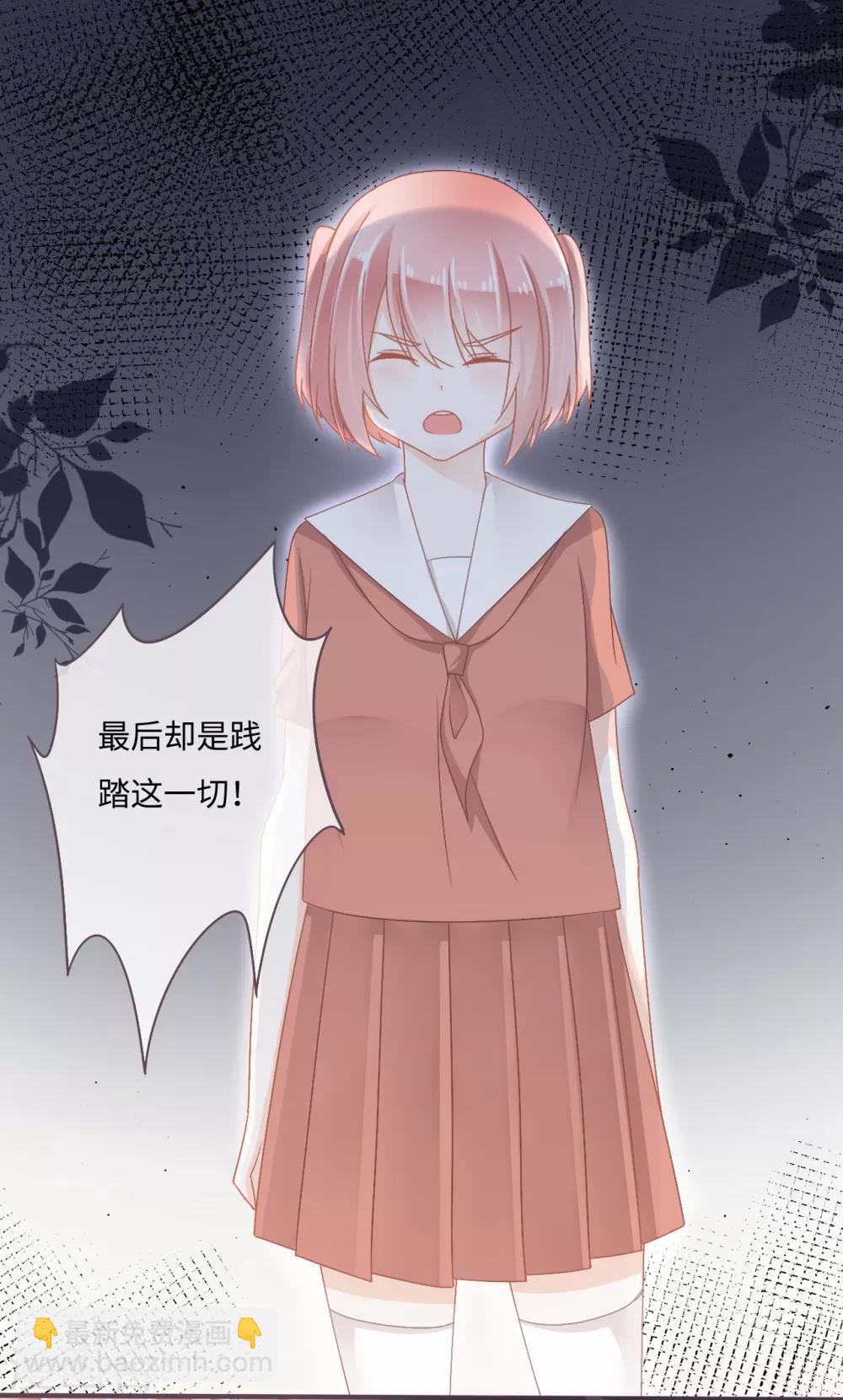 第33话 你的东西我不要了！-第34话