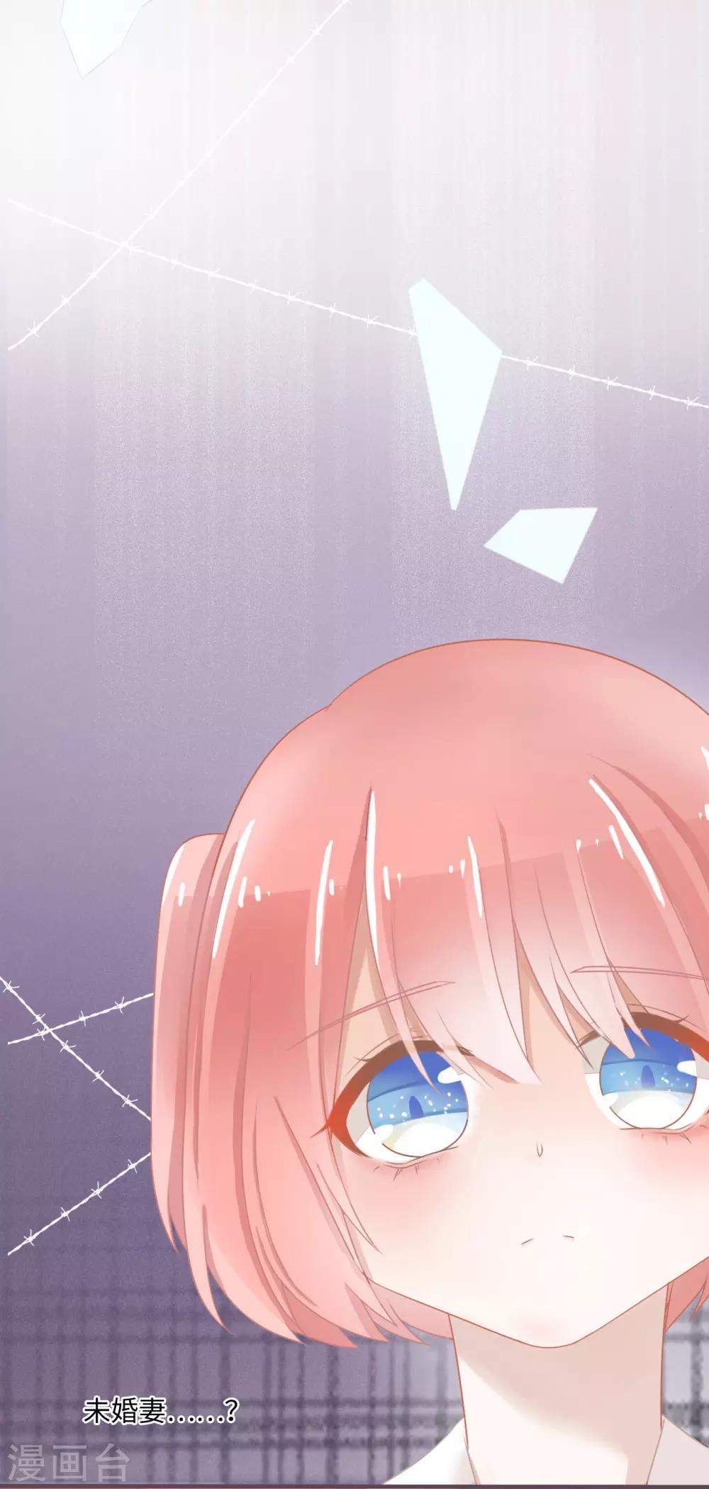 第33话 你的东西我不要了！-第34话