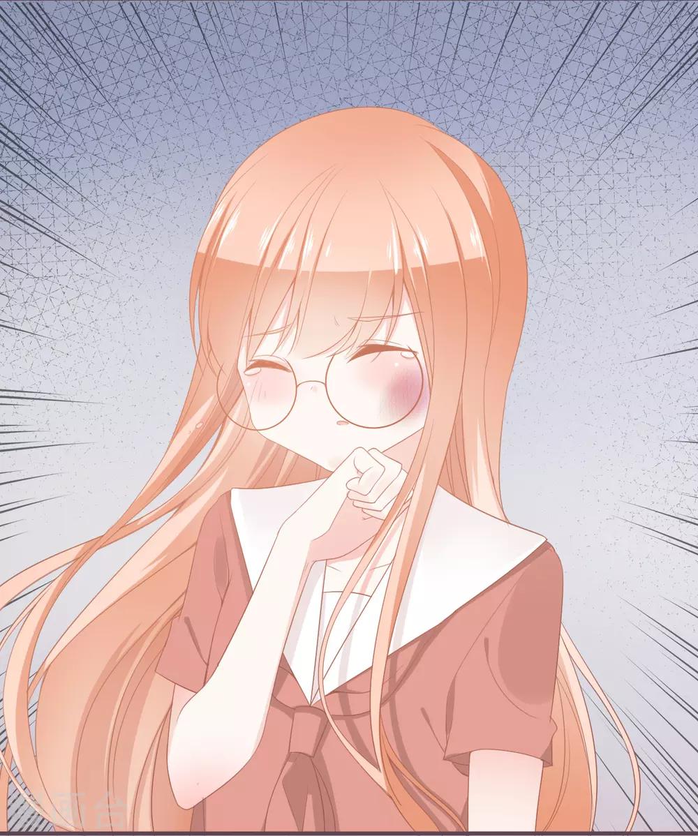 第35话 难以抵抗变坏的他-第36话