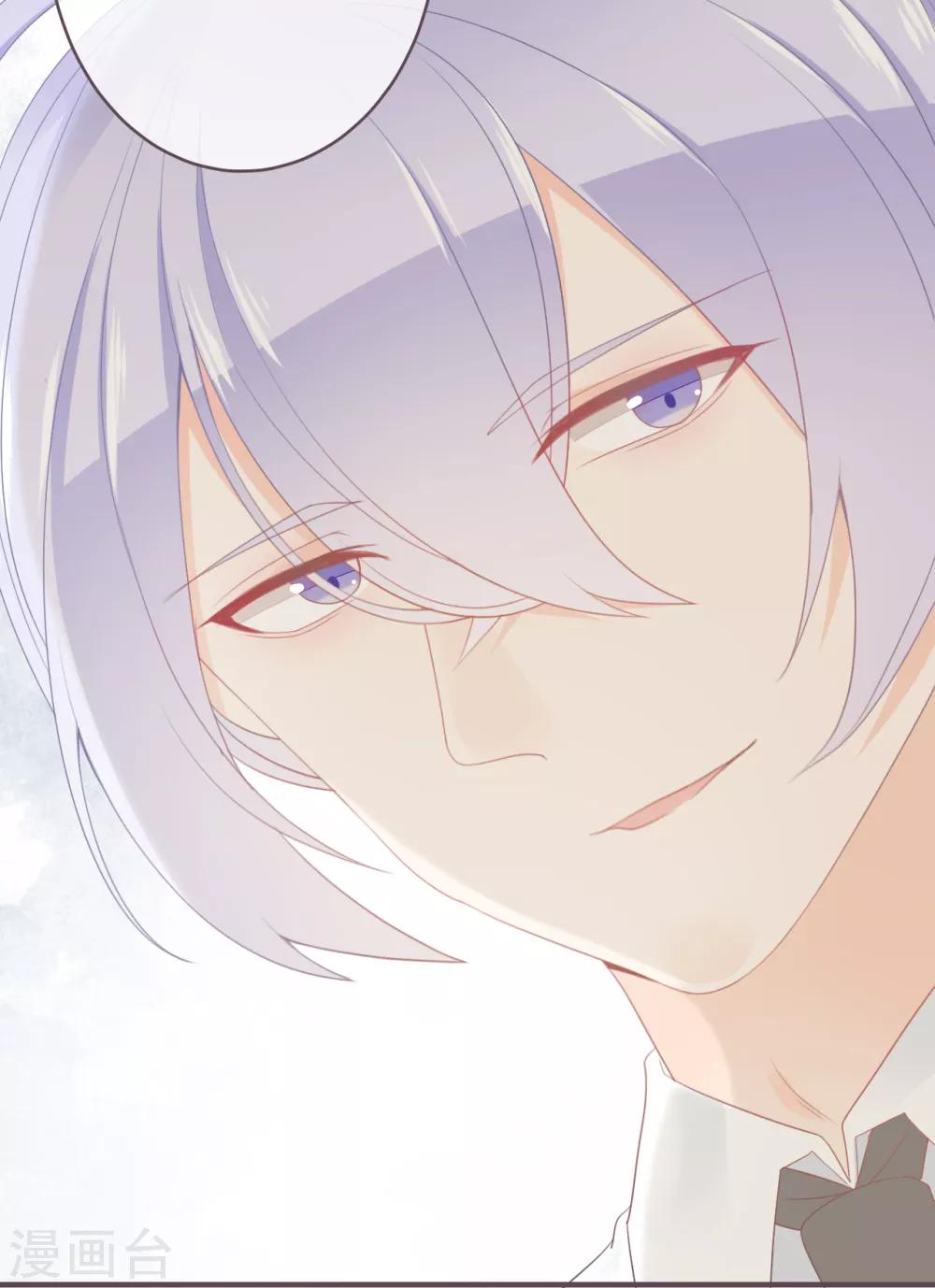 第35话 难以抵抗变坏的他-第36话