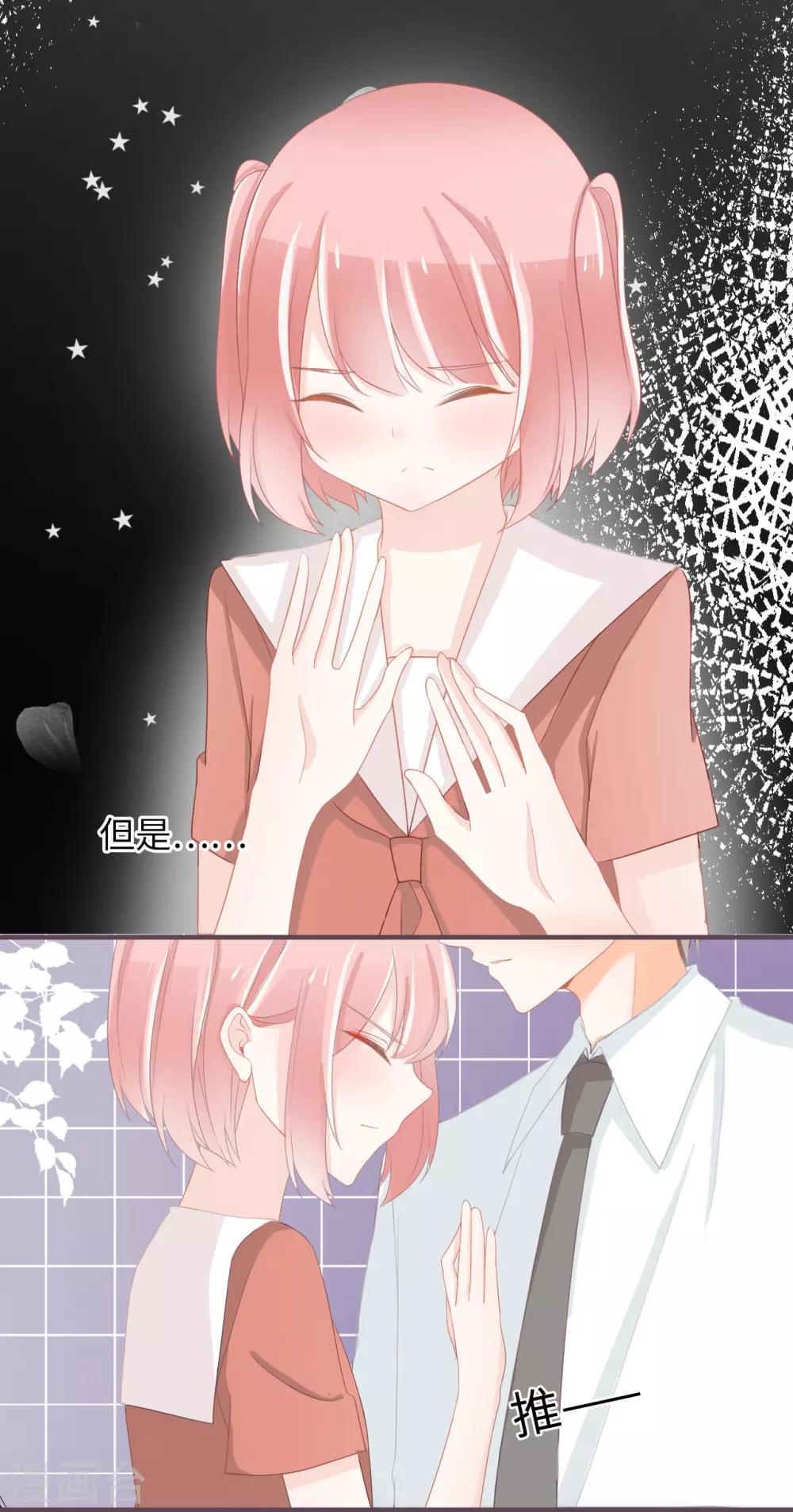 第35话 难以抵抗变坏的他-第36话