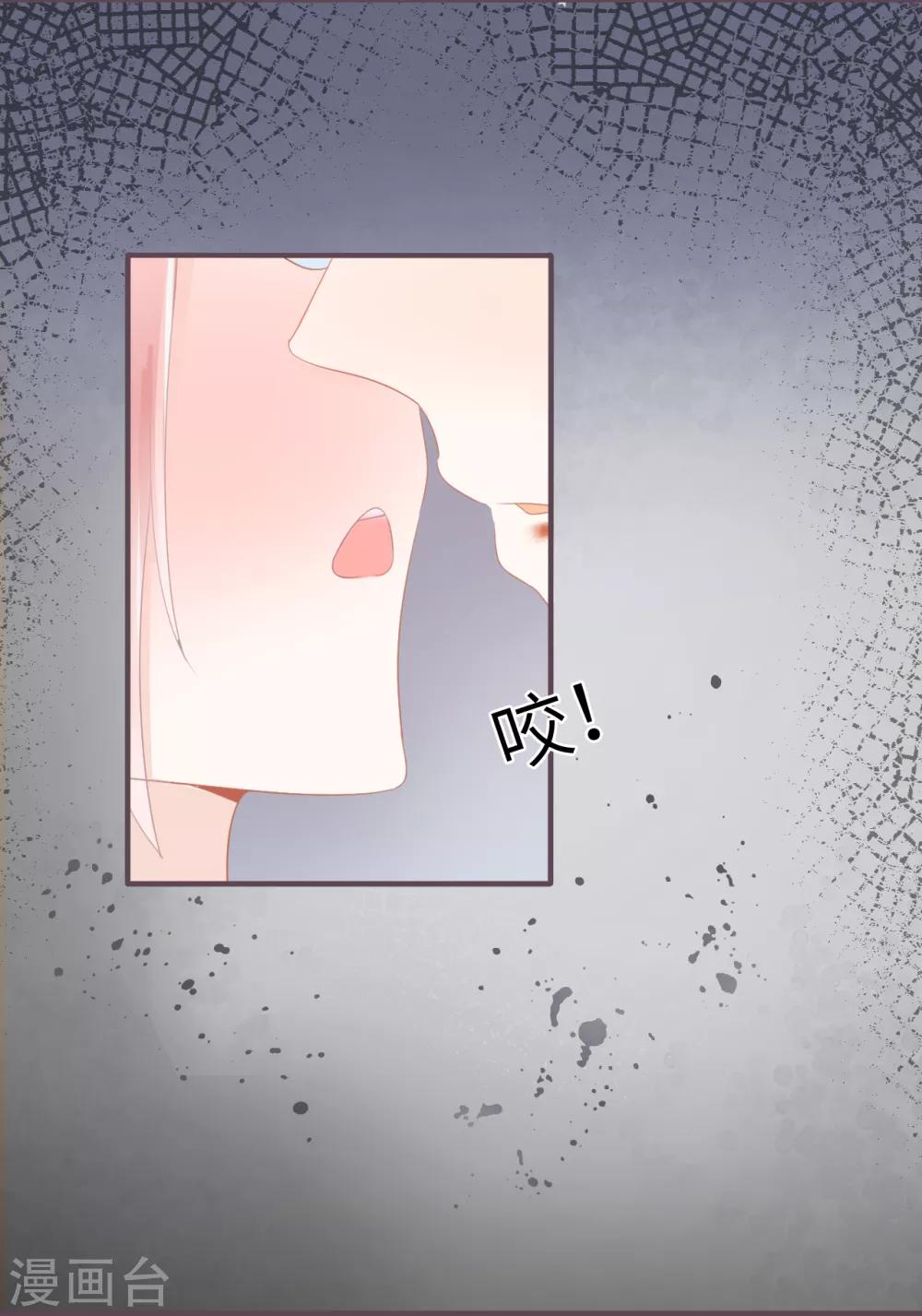 第35话 难以抵抗变坏的他-第36话