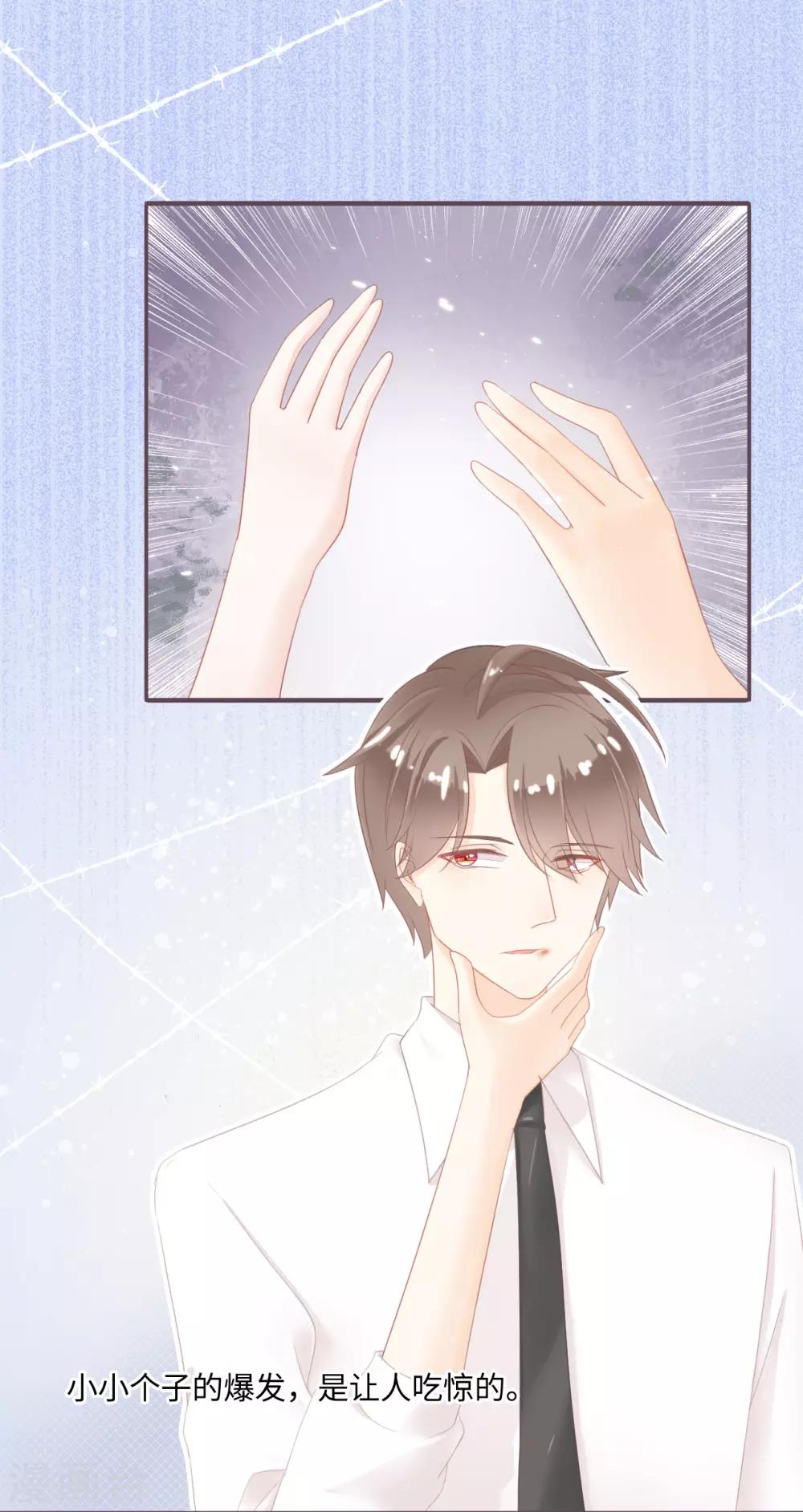 第35话 难以抵抗变坏的他-第36话