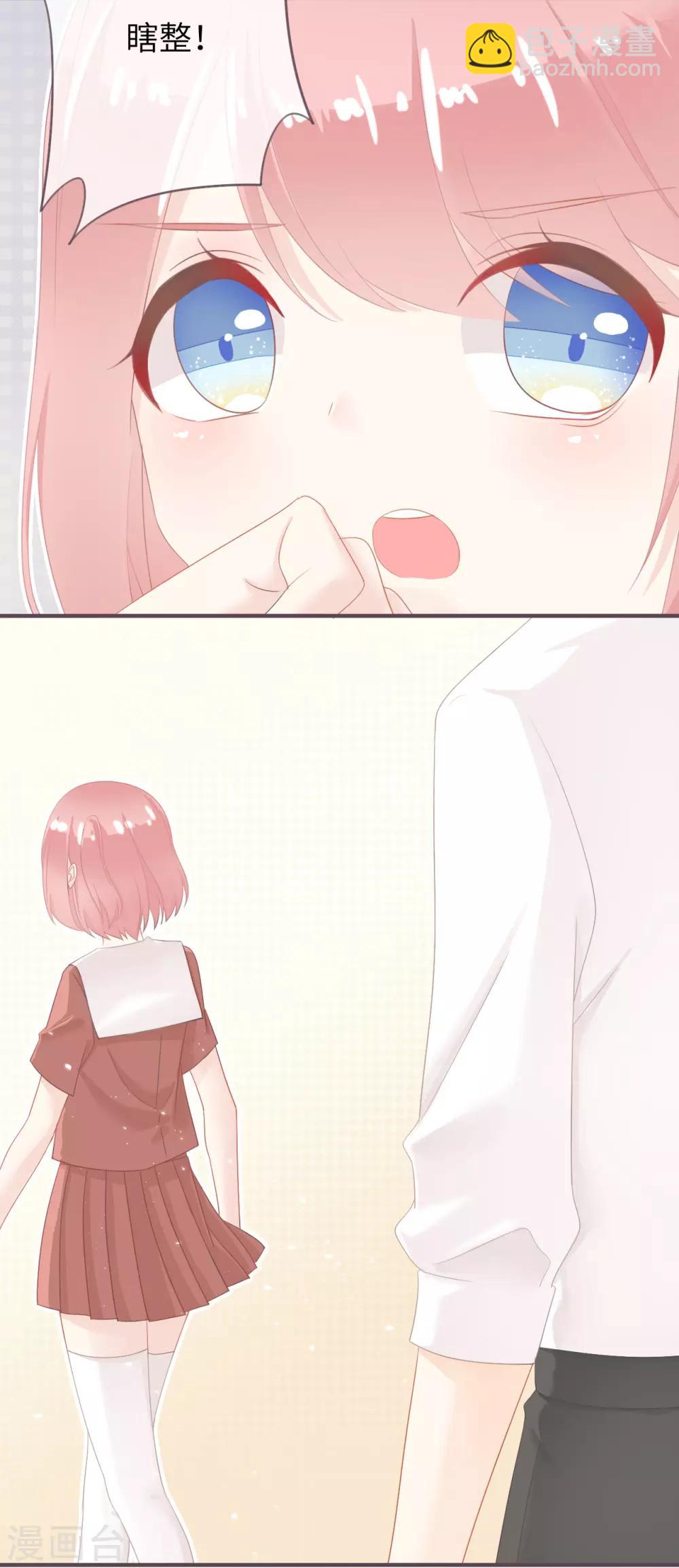 第35话 难以抵抗变坏的他-第36话