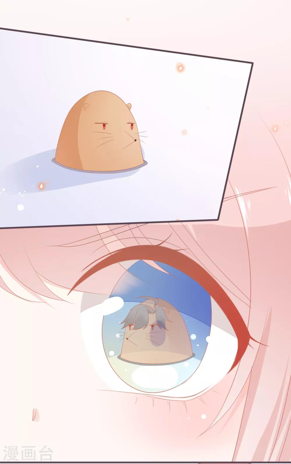 第37话 与电竞天才的欢乐时光-第38话