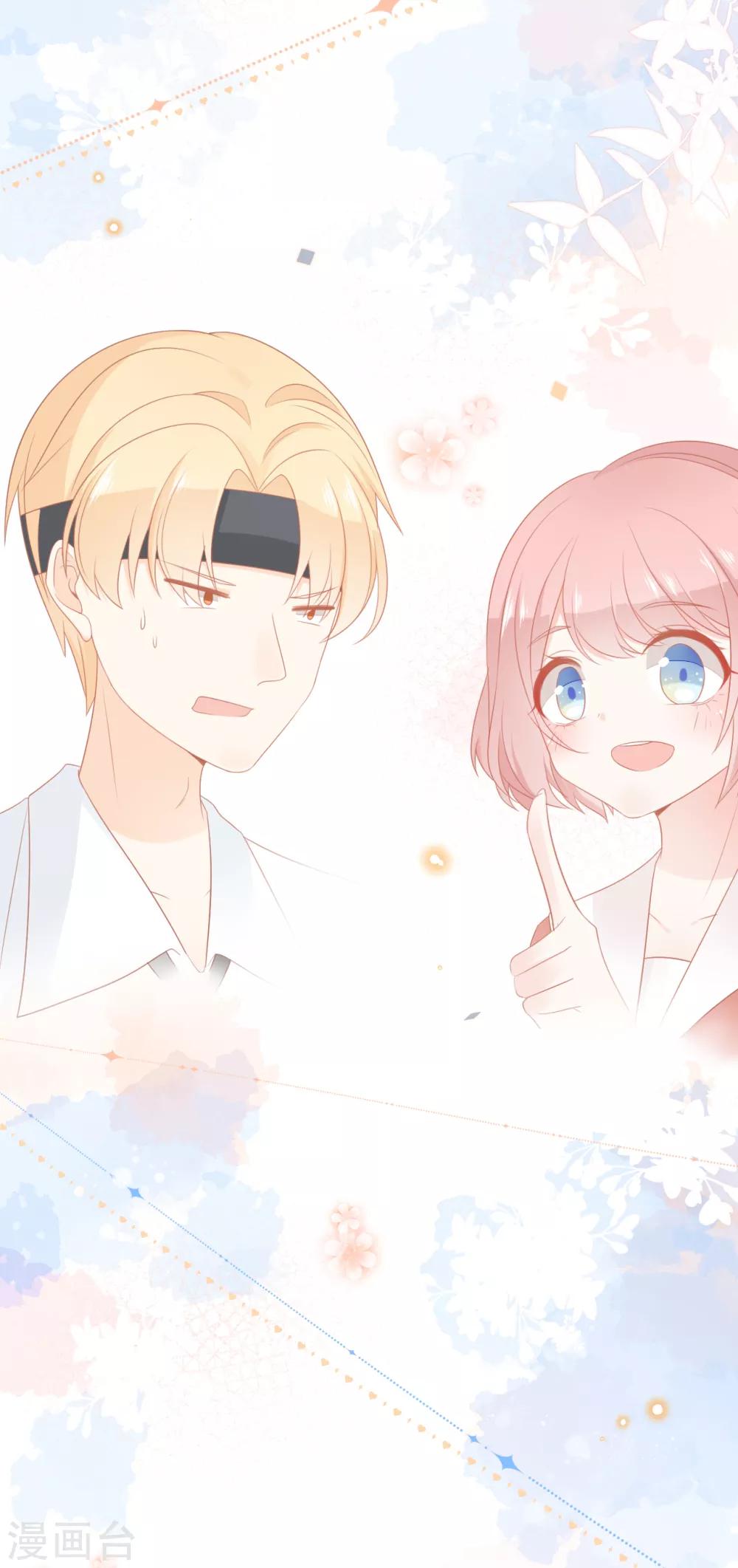 第37话 与电竞天才的欢乐时光-第38话