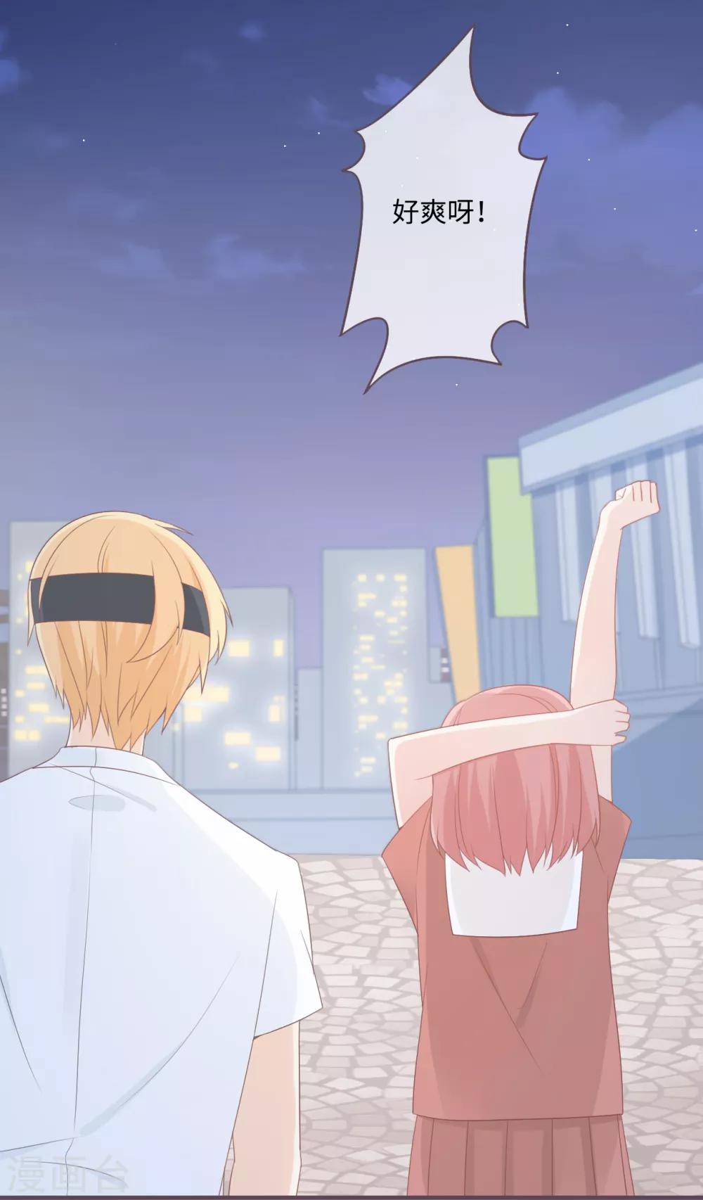 第37话 与电竞天才的欢乐时光-第38话