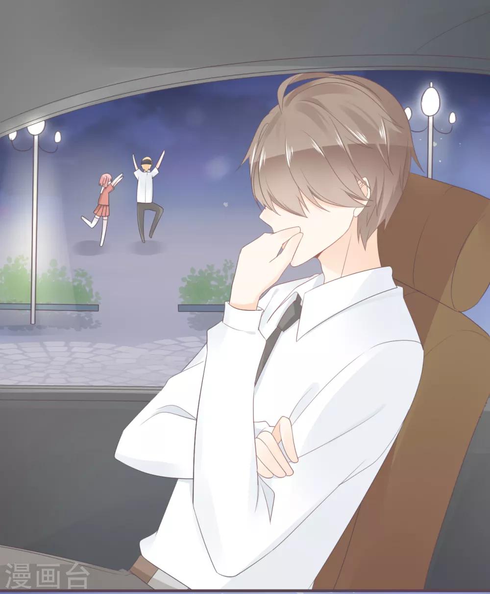 第37话 与电竞天才的欢乐时光-第38话