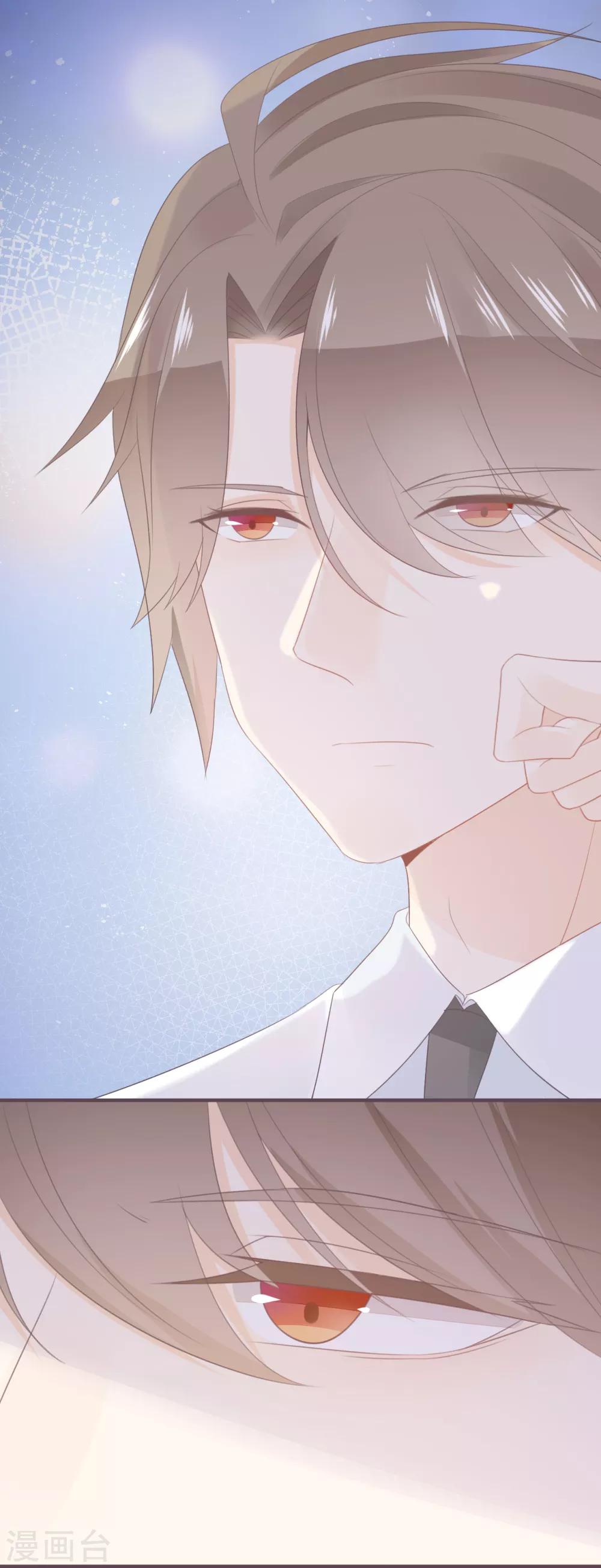 第37话 与电竞天才的欢乐时光-第38话