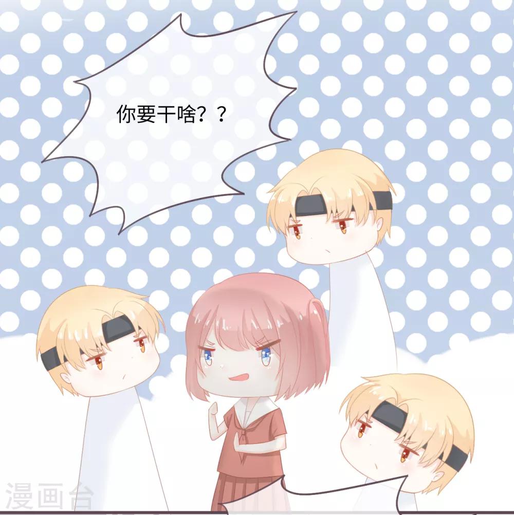 第37话 与电竞天才的欢乐时光-第38话