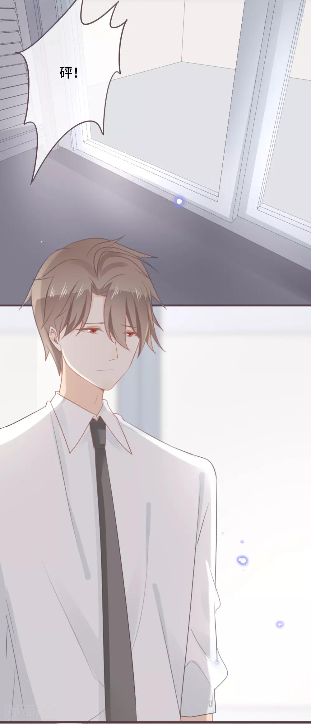 第39话 也许是兄妹？-第40话