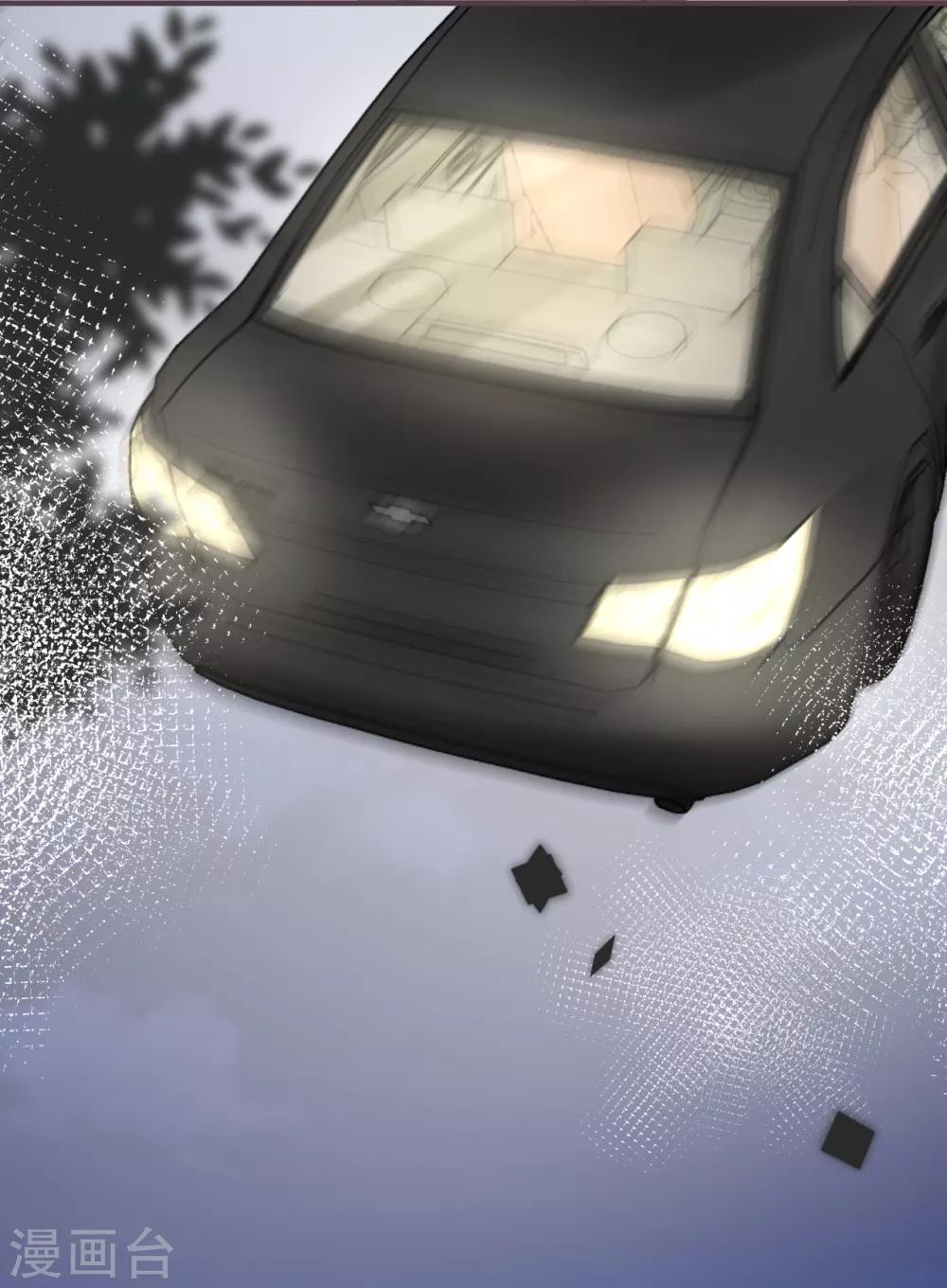 第39话 也许是兄妹？-第40话