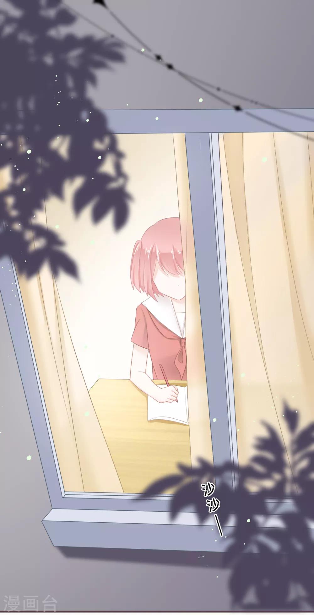 第39话 也许是兄妹？-第40话