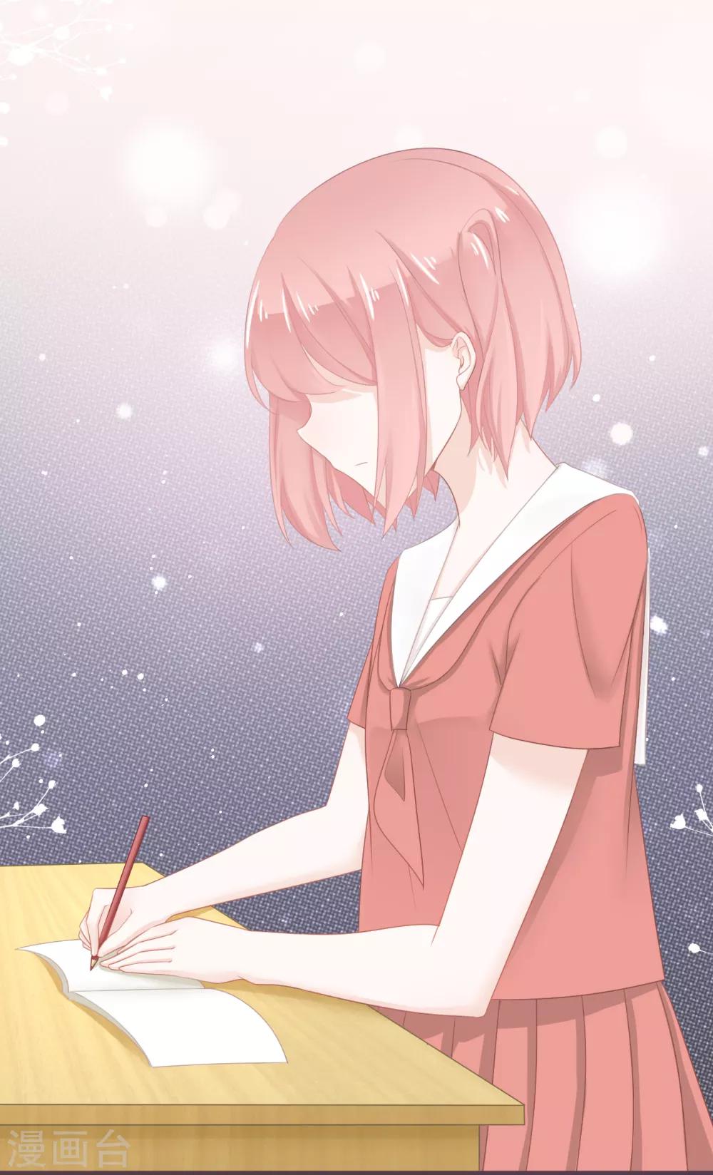 第39话 也许是兄妹？-第40话