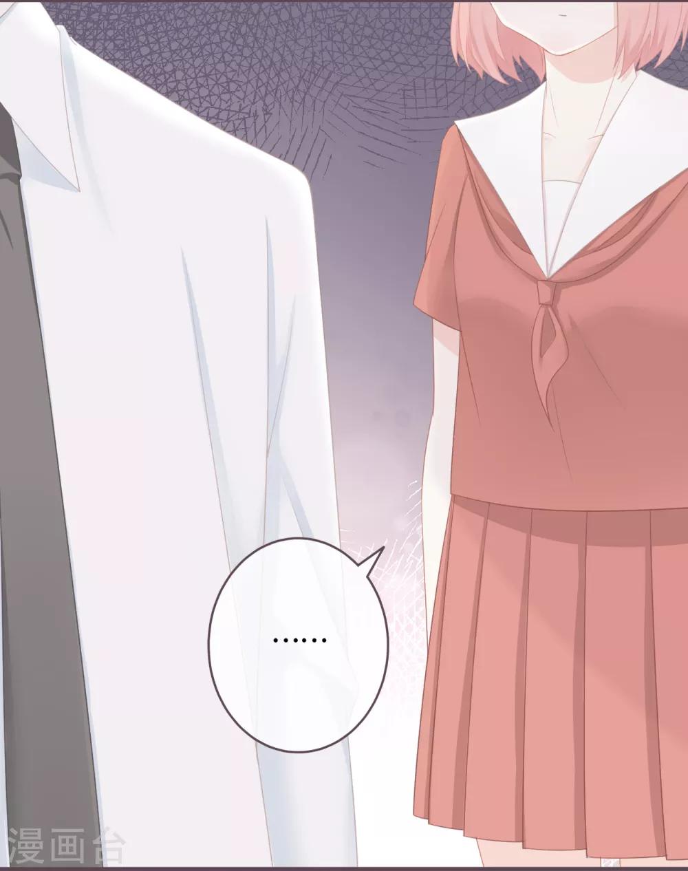 第39话 也许是兄妹？-第40话