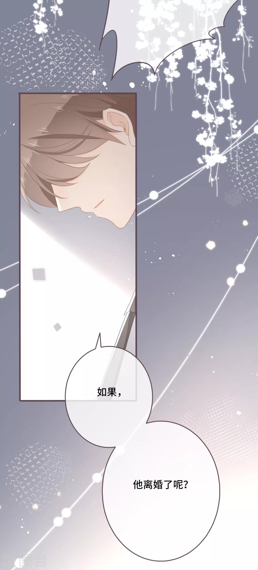 第39话 也许是兄妹？-第40话