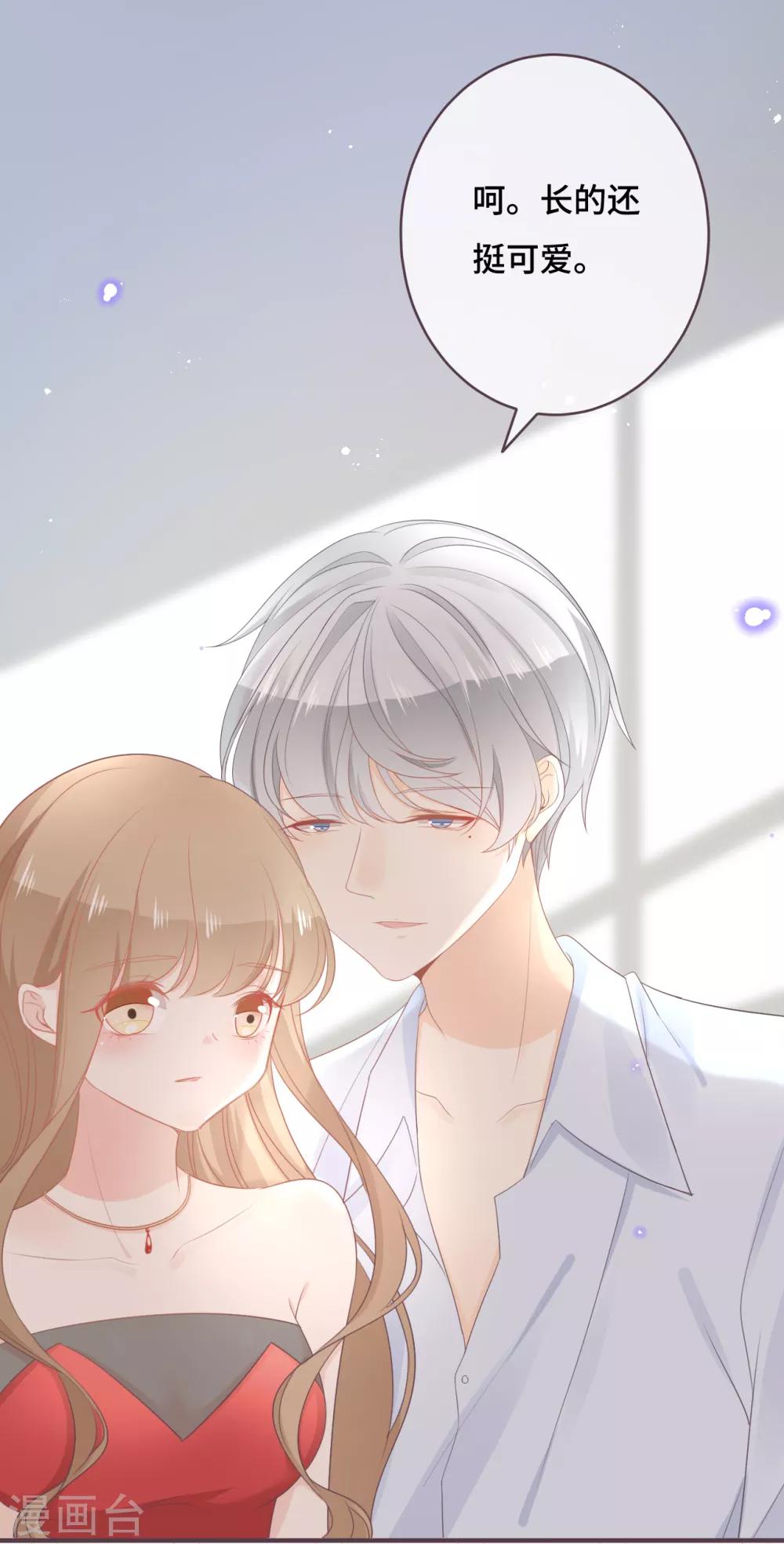 第41话 吐露心扉-第42话