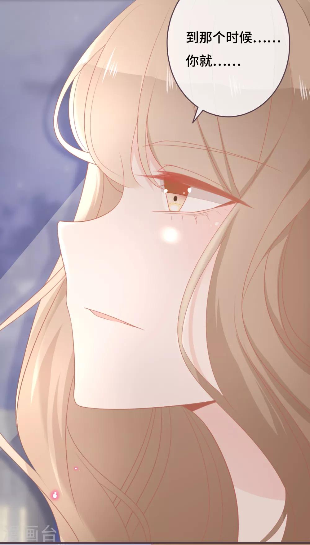 第41话 吐露心扉-第42话