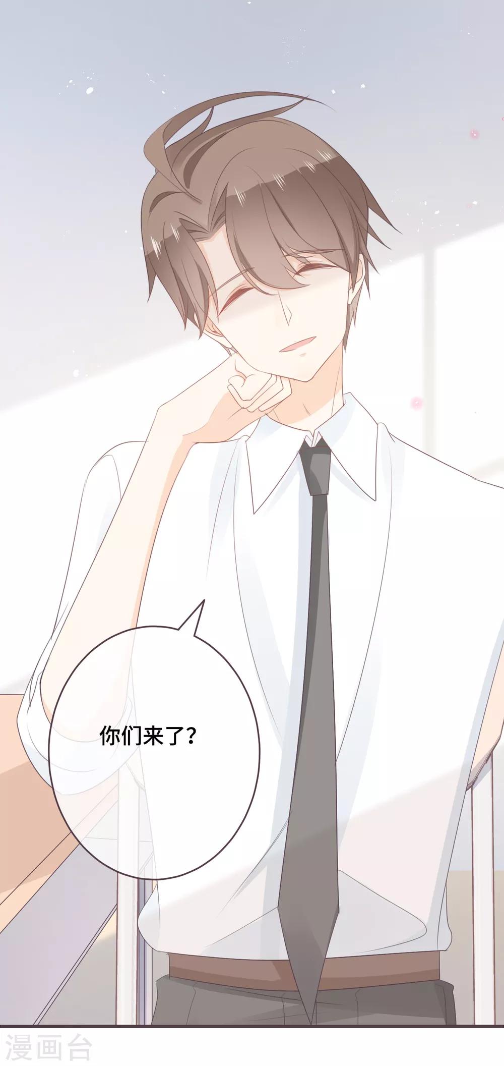 第41话 吐露心扉-第42话