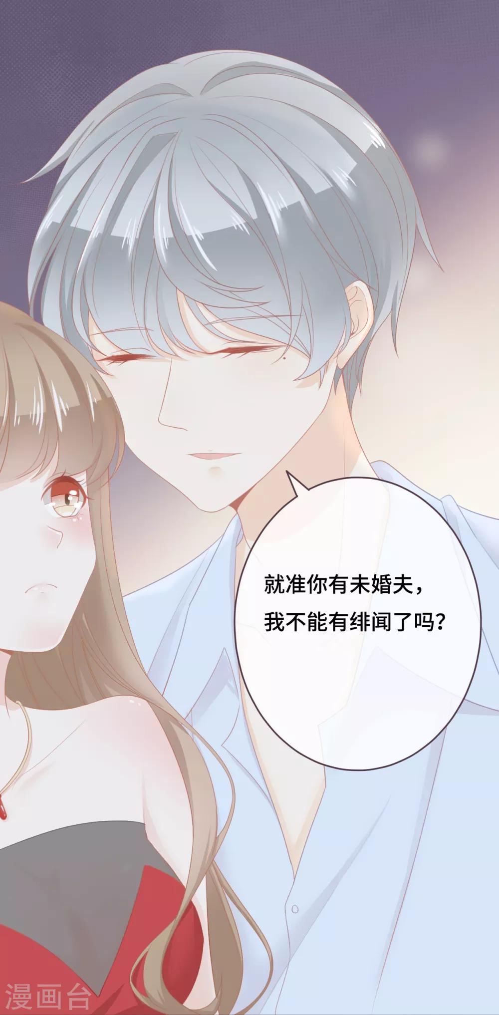 第41话 吐露心扉-第42话