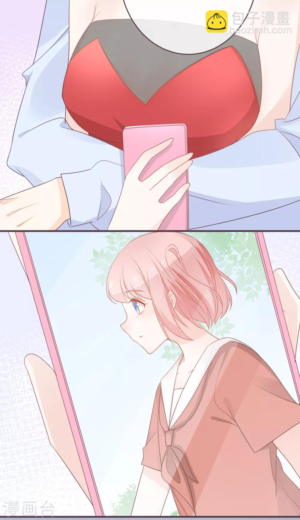 第41话 吐露心扉-第42话