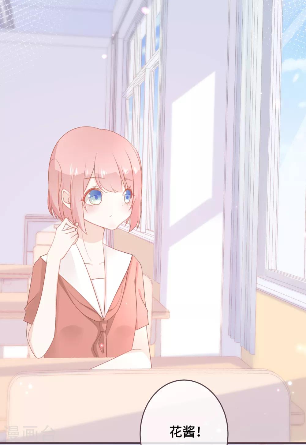 第43话 别扭学霸的心意-第44话