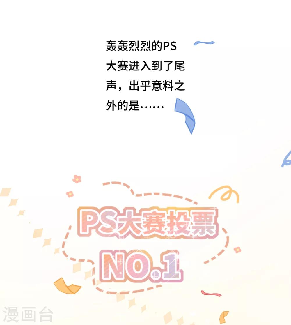 第43话 别扭学霸的心意-第44话