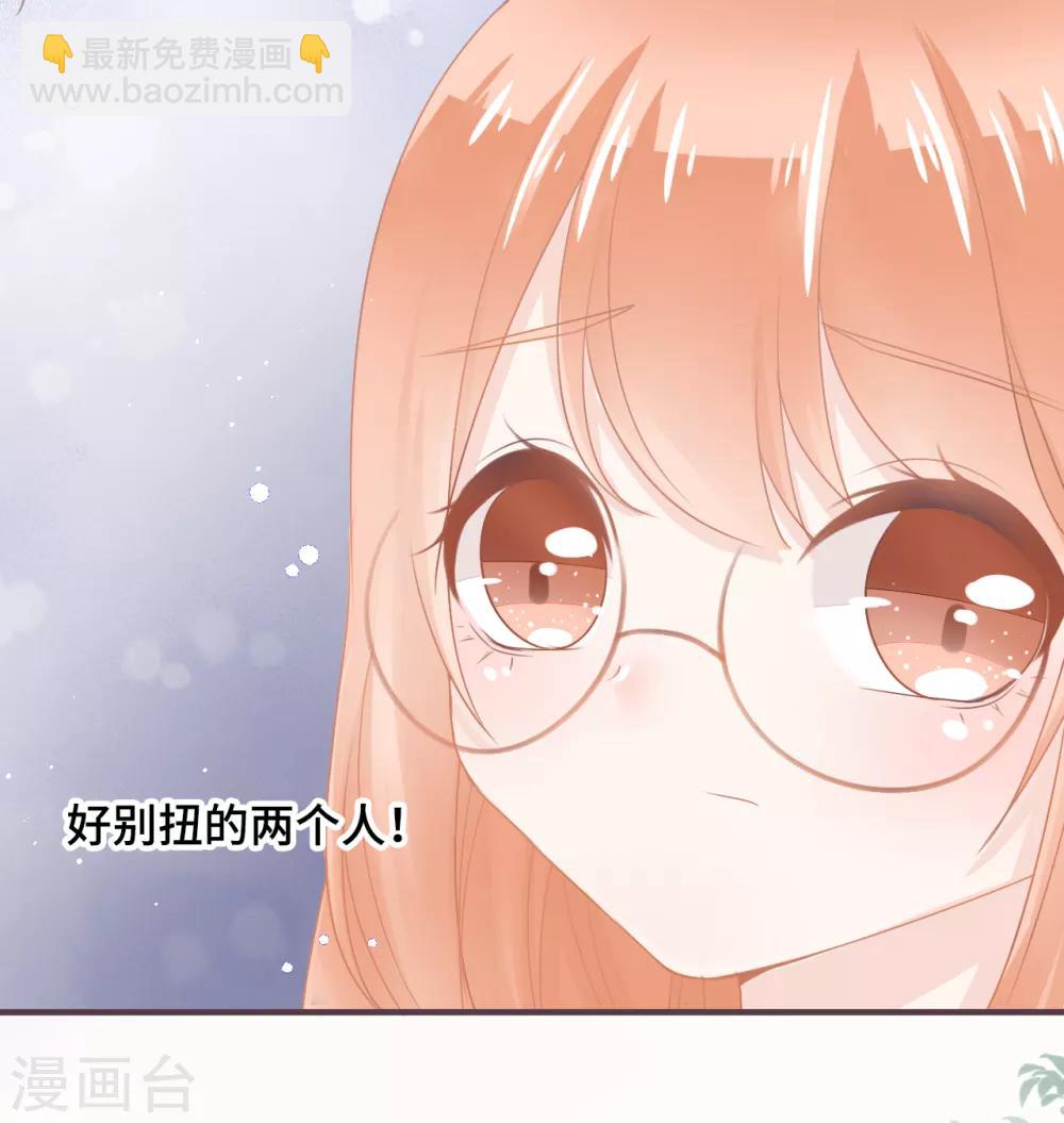 第43话 别扭学霸的心意-第44话