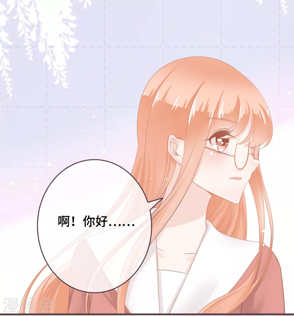 第43话 别扭学霸的心意-第44话